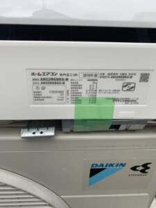 DAIKIN(ダイキン) 2.2kwルームエアコン AN22WEBKS-W 2019年製