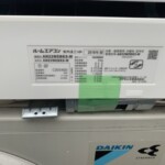 DAIKIN(ダイキン) 2.2kwルームエアコン AN22WEBKS-W 2019年製