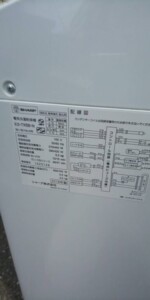 SHARP(シャープ)5.5㎏ 電気洗濯乾燥機 ES-TX5B 2018年製