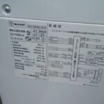 SHARP（シャープ）5.5㎏ 電気洗濯乾燥機 ES-TX5B 2018年製