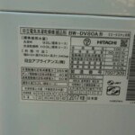 HITACHI（日立）8.0㎏ 電気洗濯乾燥機 BW-DV80A 2017年製