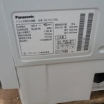 Panasonic（パナソニック）10.0㎏ ドラム式洗濯乾燥機 NA-VG1100L 2017年製