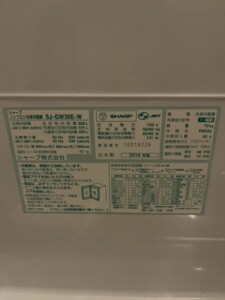 SHARP(シャープ)356L 3ドア冷蔵庫 SJ-GW36E-W 2019年製