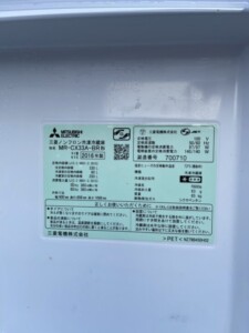 MITSUBISHI(三菱)330L 3ドア冷蔵庫 MR-CX33A-BR 2016年製