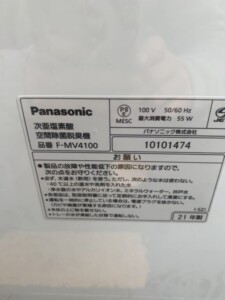 Panasonic(パナソニック)次亜塩素酸空間除菌脱臭機 F-MV4100 2021年製