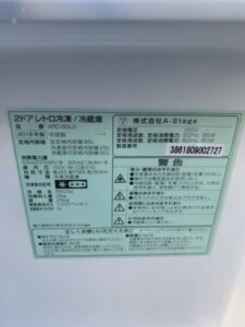 A-stage 85L 2ドア冷蔵庫 ARD-90LG 2018年製