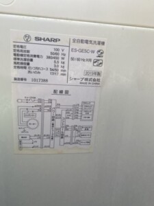 SHARP(シャープ)5.5㎏ 全自動洗濯機 ES-GE5C-W 2019年製