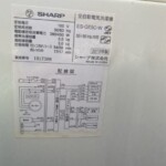 SHARP（シャープ）5.5㎏ 全自動洗濯機 ES-GE5C-W 2019年製