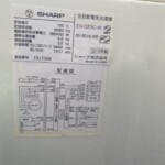 SHARP（シャープ）5.5㎏ 全自動洗濯機 ES-GE5C-W 2019年製