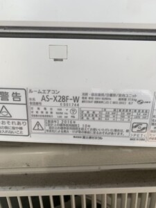 FUJITSU(富士通)2.8Kw ルームエアコン AS-X28F-W 2016年製