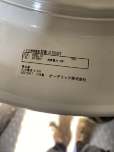オーデリック シーリングライト OL251816R 2021年製