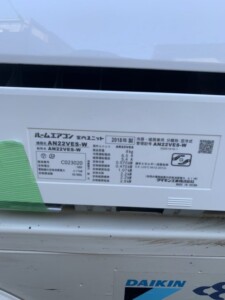 DAIKIN(ダイキン)2.2kw ルームエアコン AN22VES-W 2018年製
