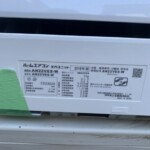 DAIKIN（ダイキン）2.2kw ルームエアコン AN22VES-W 2018年製