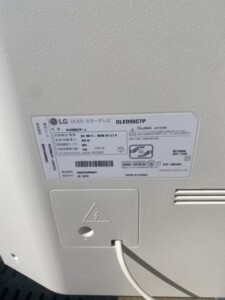 LG(エルジー)55型液晶テレビ OLED55C7P-J 2018年製