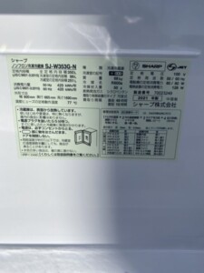 SHARP(シャープ)350L 3ドア冷蔵庫 SJ-W353G-N 2021年製