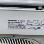 Panasonic（パナソニック）3.6Kw ルームエアコン CS-EX368C 2018年製
