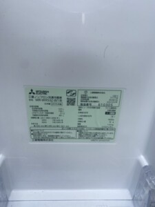 MITSUBISHI(三菱)ノンフロン冷凍冷蔵庫 MR-WX53Z-W1 2016年製