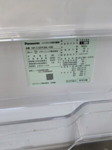 Panasonic(パナソニック)315L 3ドア冷凍冷蔵庫 NR-C32HGML-N 2018年製