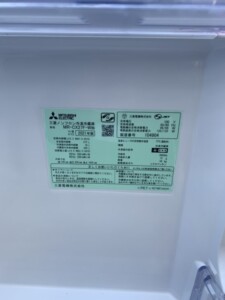 MITSUBISHI(三菱) 272L冷凍冷蔵庫 MR-CX27F-W 2021年製