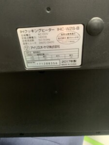 IRIS OHYAMA(アイリスオーヤマ)IHクッキングヒーター IHC-W2S-B 2017年製