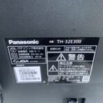 Panasonic(パナソニック)32型テレビ　TH-32E300 2018年製