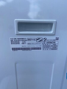 HITACHI(日立)4.0kg 電気衣類乾燥機 DE-N40WX 2021年製
