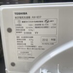 TOSHIBA(東芝)8.0kg 全自動洗濯機　AW-8D7 2018年製