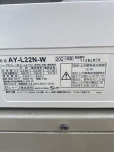 SHARP(シャープ) 2.2kwルームエアコン AY-L22N-W 2021年製