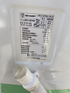 SHARP(シャープ)7/3.5kg ドラム式洗濯乾燥機 ES-S7A-WL 2016年製