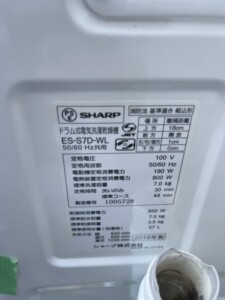 SHARP(シャープ)7/3.5kgドラム式洗濯乾燥機 ES-S7D-WL 2019年製
