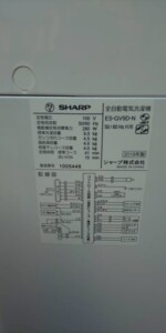 SHARP(シャープ)9.0kg 全自動電気洗濯機 ES-GV9D-N 2019年製