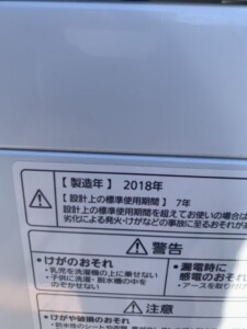 Panasonic(パナソニック)7.0kg 全自動洗濯機 NA-FA70H6 2018年製