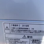 Panasonic(パナソニック)7.0kg 全自動洗濯機 NA-FA70H6 2018年製