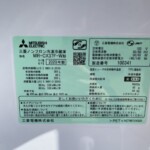 MITSUBISHI(三菱)　365L 冷凍冷蔵庫　MR-CX37F-W 2020年製