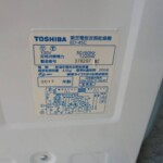 TOSHIBA(東芝) 衣類乾燥機 ED-45C 2017年製