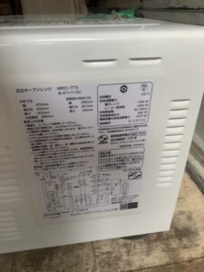 HITACHI(日立)オーブンレンジ MRO-TT5 2019年製