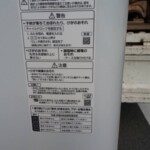 Panasonic(パナソニック) 8.0kg 全自動洗濯機 NA-FA80H7-W 2019年製