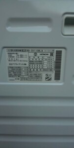 HITACHI(日立)11.0㎏ ドラム式洗濯乾燥機 BD-SV110BL 2018年製