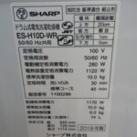 SHARP（シャープ）10.0㎏ ドラム式洗濯乾燥機 ES-H10D-WR 2019年製