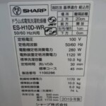 SHARP（シャープ）10.0㎏ ドラム式洗濯乾燥機 ES-H10D-WR 2019年製