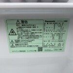 Panasonic（パナソニック）75L 1ドア冷蔵庫 NR-A80D-W 2021年製