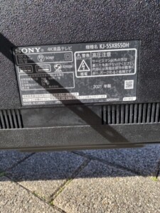 SONY(ソニー)55型液晶テレビ KJ-55X8550H 2021年製