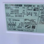 HITACHI（日立）315L 3ドア冷蔵庫 R-V32NV（N) 2021年製