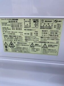 SHARP(シャープ)137L 2ドア冷蔵庫 SJ-D14E-N 2019年製