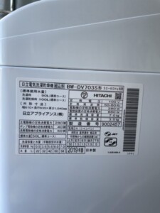 HITACHI(日立) 7.0kg全自動洗濯乾燥機 BW-DV703S 2019年製