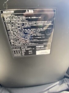 フジ医療器 マッサージチェア リラックスソリューション JTR-160 2016年製