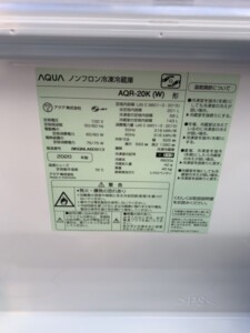 AQUA(アクア)201L 2ドア冷蔵庫 AQR-20K(W) 2020年製