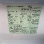 AQUA（アクア）201L 2ドア冷蔵庫 AQR-20K(W) 2020年製