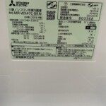 MITSUBISHI（三菱）470L 6ドア冷蔵庫 MR-WX47C-BR 2018年製
