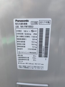 Panasonic(パナソニック)10.0㎏ 電気洗濯乾燥機 NA-FW100S3 2017年製